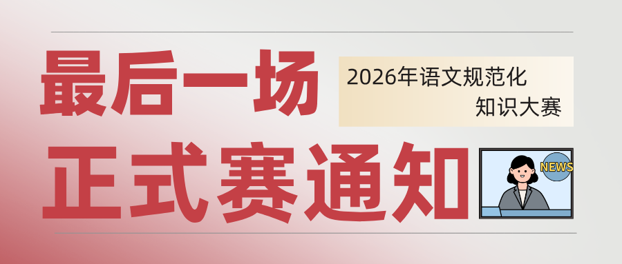 news