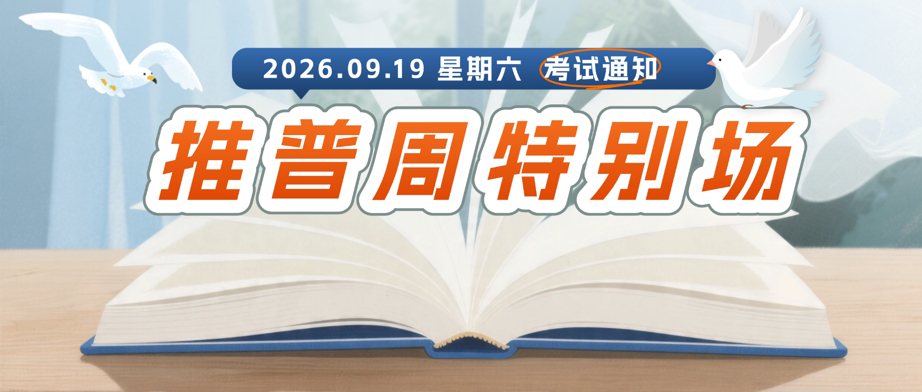 news